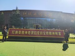 -红旗渠纪念馆