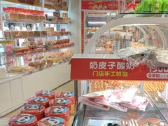 -味多美蛋糕(八大处店)