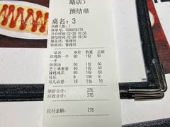 账单-富乐满韩国正宗炸鸡韩国料理(虹泉路店)