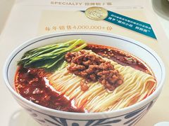 -眉州小吃(石景山店)