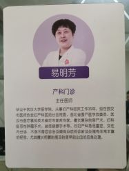 点击看大图 -武汉百佳妇产医院