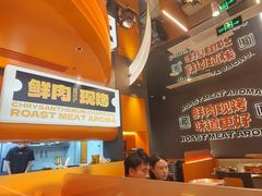 -闻老头·菊花炭烤肉(佛山首店)