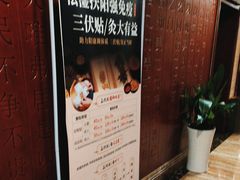 -颐而康按摩(八一桥总店)