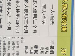 -奥冠体育恒温游泳馆(市少年宫店)