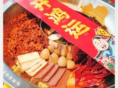 -谭鸭血老火锅(万象九宜城店)