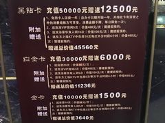 -东方之珠洗浴休闲广场(南开店)