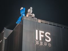 -黄兴南路步行商业街