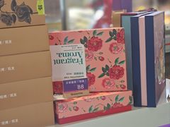 -HappyMiss花满楼·鲜花饼·鲜花茶·伴手礼(上海环球港店)