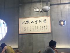 -花悦豆香
