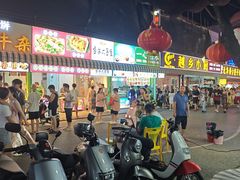 -有间冰室(侨港风情街店)