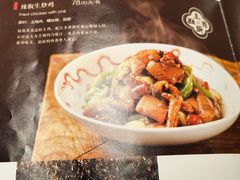 -小吊梨汤·北京菜·烤鸭(长安商场-首都博物馆店)