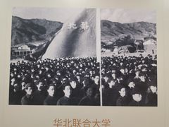 -中国人民大学-博物馆