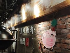 -喜来稀肉(虹泉路店)