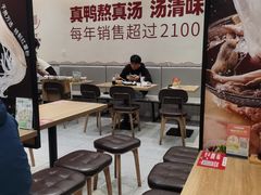 -回味鸭血粉丝汤(砂之船店)