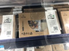 -沃尔玛(建设路店)