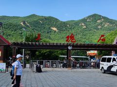 -三块石国家森林公园