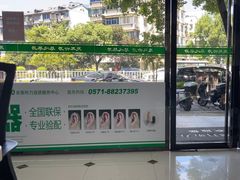 -惠耳听力助听器(登云路店)