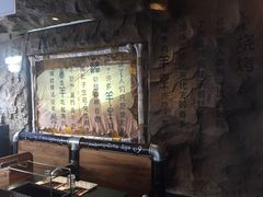 -很久以前羊肉串(打浦路店)