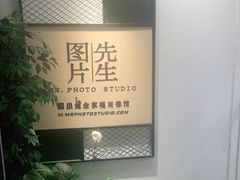 -Mr video视频拍摄工作室·摄影摄像·视频剪辑·绿幕影棚