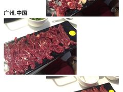 -陈记顺和牛肉火锅馆(天河北路店)