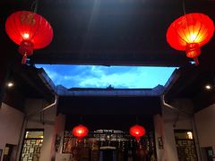 -董府·古宅餐厅