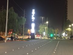 -兰岛广场(白沙路店)
