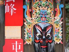 -云山屯古建筑群景区