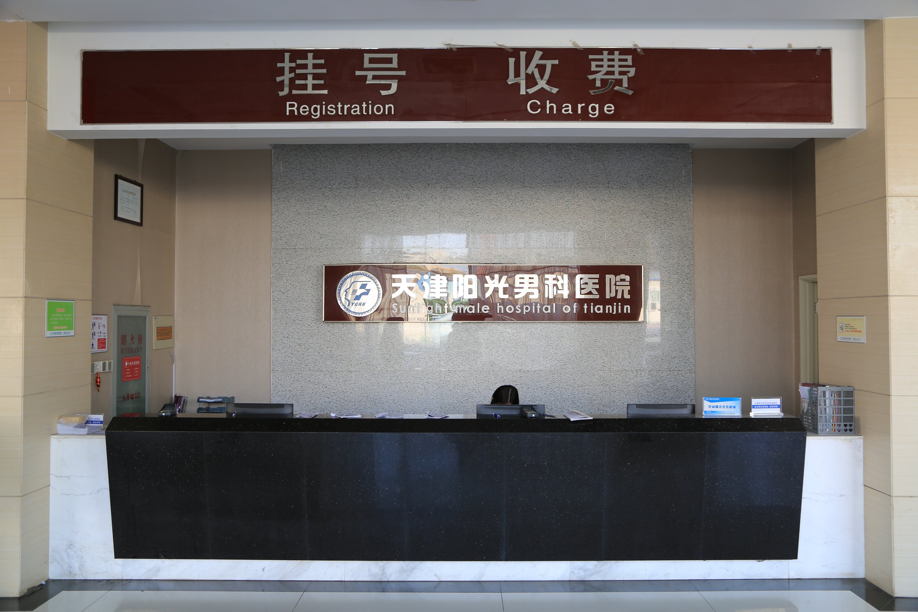 哪个看男科比较好的简单介绍 哪个看男科比力
好的简单

先容
（哪里看男科比较专业） 男科
