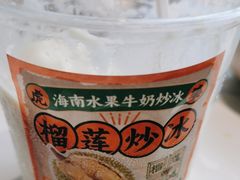 -虎婆冷饮店·海南特色炒冰(三亚湾店)
