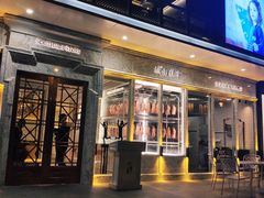 门面-城南往事(滨江世茂店)