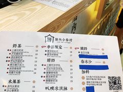 -厝内小眷村(西单大悦城店)
