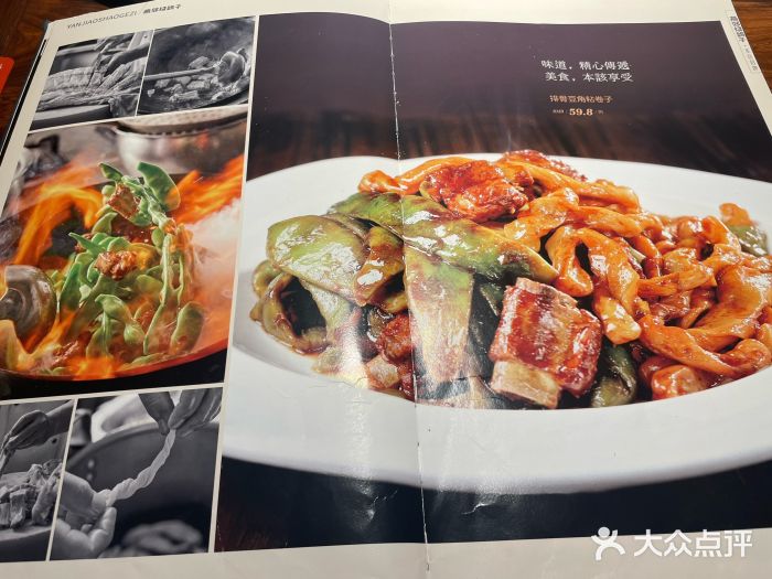 燕郊烧鸽子(和众店)图片