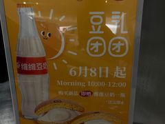 -泽田本家·铜锣烧(TX淮海店)