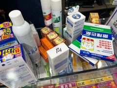 -新龙丰药房 - 上水(上水新丰路店)