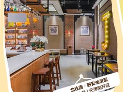 -北往西·西安油泼面(万德庄店)
