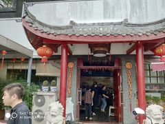 -静海楼(学田店)