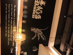 -谷田稻香(昌里路店)