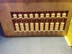 -南门四季铜锅涮肉(左家庄店)