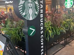 -星巴克臻选(深圳金光华店)