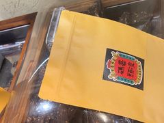 -嘉凌码头·重庆特产手工火锅底料(洪崖洞九楼店)