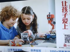 -森孚机器人编程·STEM积木·等级考试(虹口足球场中心)