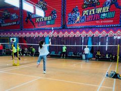 -四维羽毛球馆(北二中路店)