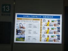 -成都新视界眼科医院·近视手术·儿童近视