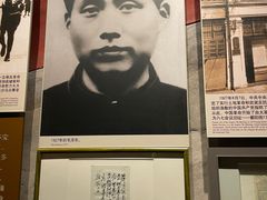 -韶山毛泽东同志故居