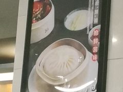 -小六汤包砂煲菜(文景路店)