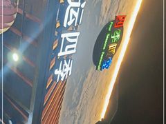 -四季暖堂·融合江浙菜(N1955创业园店)