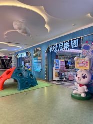 -卡通尼乐园(武商MALL·世贸店)