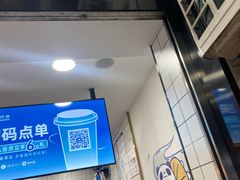 -茶百道(三圣街店)