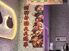 -蛙来哒(方圆荟店)