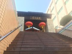 -广州神农草堂中医药博物馆